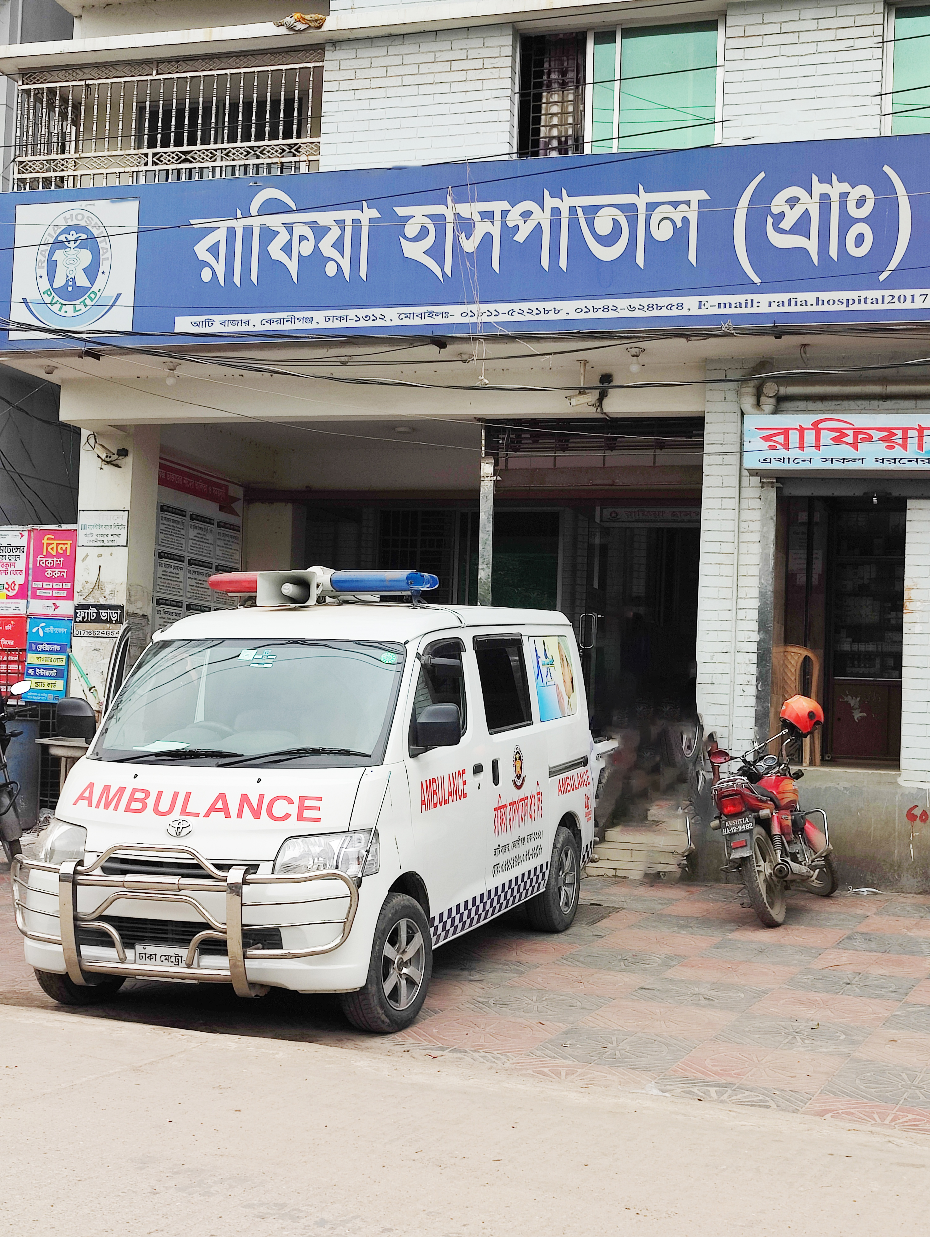 services img